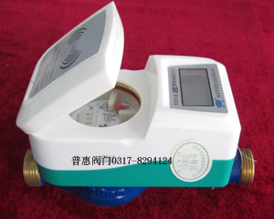  什么是刷卡式水表？