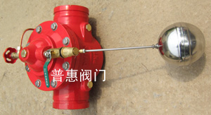 河北普惠溝槽式遙控浮球閥有哪些   的特點(diǎn)？